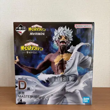 제일복권 나의 히어로 아카데미아 -행복 위에- 히로아카 D상 다비