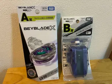 미개봉 새상품 베이블레이드 복권 A상 B상 세트