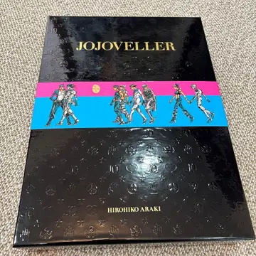 JOJOVELLER 죠죠베러 완전 한정판
