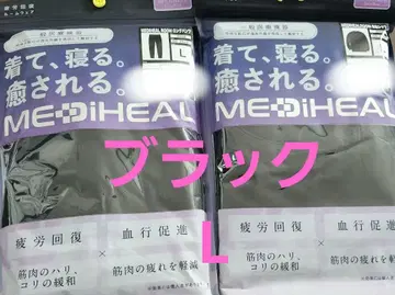 [블랙 L] 메디힐 리커버리 웨어 워크맨 롱 셔츠 x 팬츠