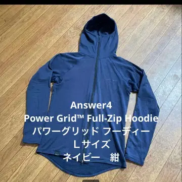 Answer4 앤서4 파워 그리드 후디