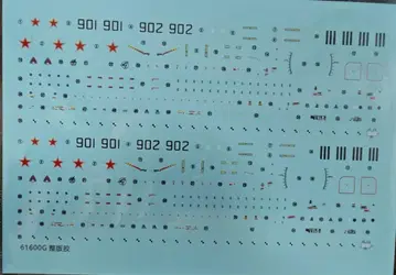 1/144 러시아 항공우주군 SU-35 프라모델 수전사식 데칼 2기분