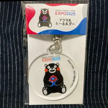 오사카 간사이 엑스포 미야쿠미야쿠 쿠마몬 아크릴 키링 참