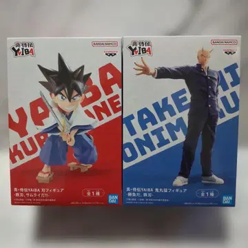 진 사무라이전 YAIBA 철인 귀환마 피규어 세트