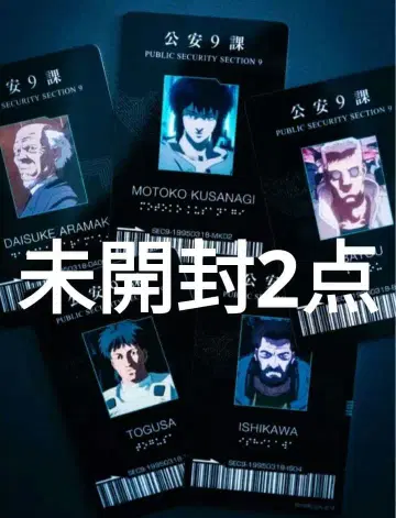 GHOST IN THE SHELL 공각기동대 4K 리마스터판 입장자 혜택