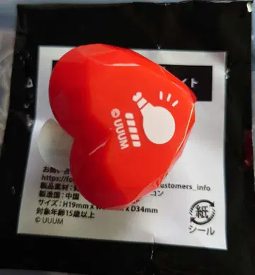 컬러풀 피치 유안군 린라이