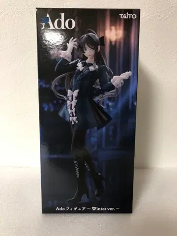 Ado 피규어 winter ver. 라운드원 한정판 1종