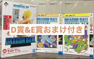 제일복권 드래곤볼 DRAGON BALL 40th A B 라스트 원