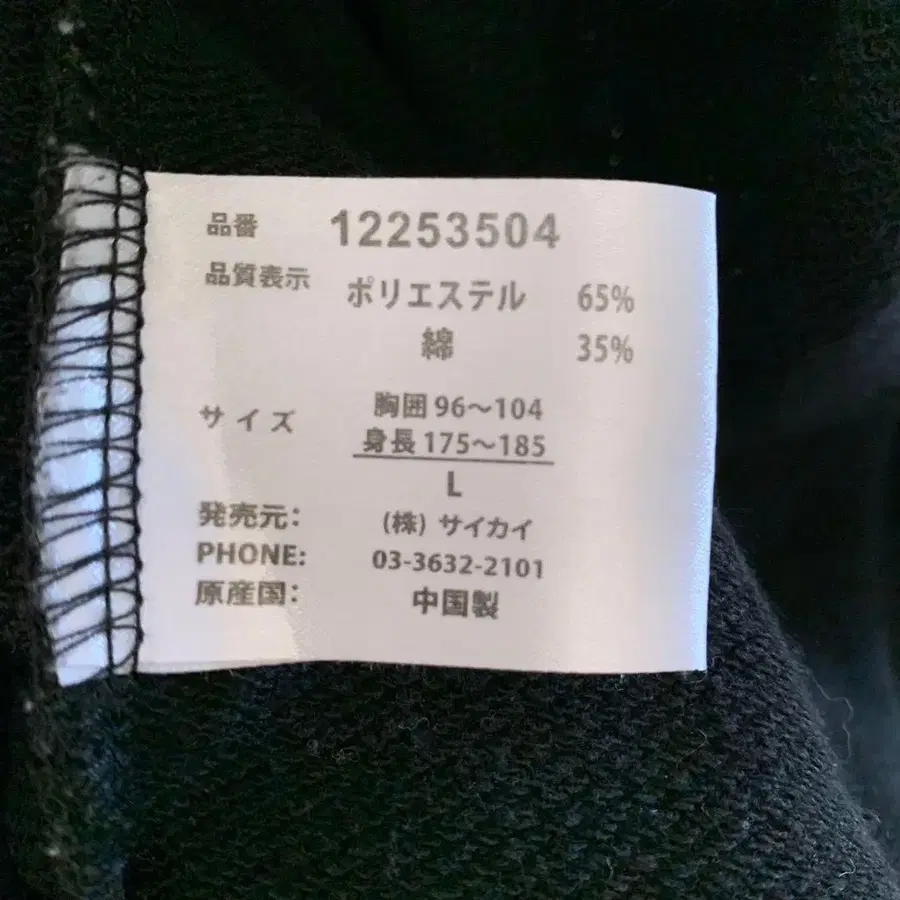 11번째 상품 이미지