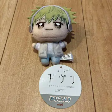 기븐 바다로 누이푸리케 mini 요시다 유키 봉제 인형 마스코트