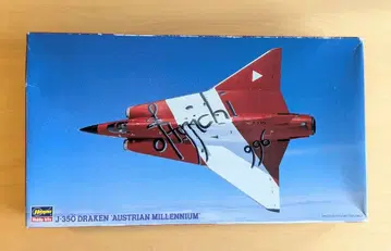 하세가와 J-350 드라켄 오스트리아 밀레니엄 1:72 프라모델