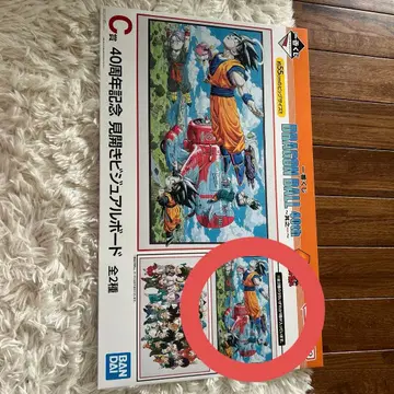 드래곤볼 40주년 기념 비주얼 보드