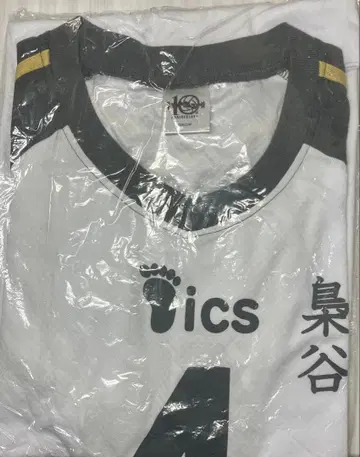 보쿠토 코타로 유니폼