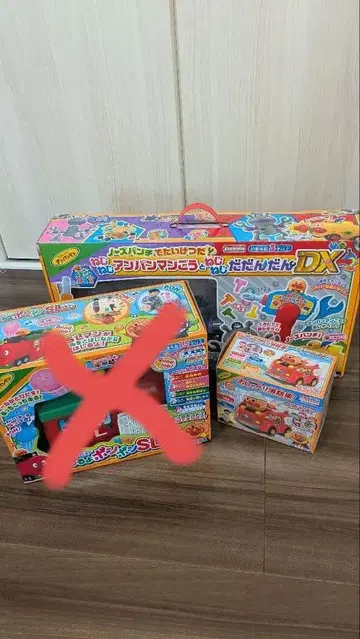 호빵맨 완구 세트 3종 세트 묶음 할인