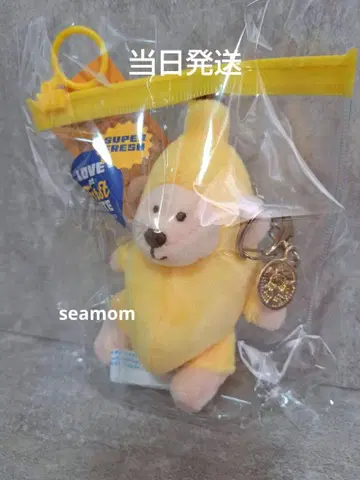 스타벅스 한국 바나나 베어리스타 키링