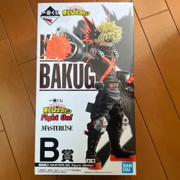 제일복권 나의 히어로 아카데미아 B상 바쿠고 카츠키