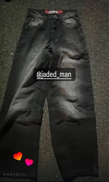 jaded london 데님 w26