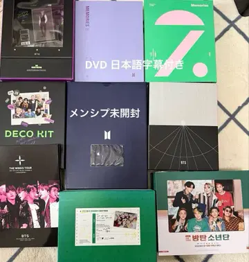 BTS Memories 외 세트
