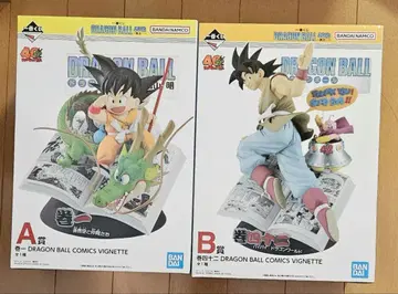제일복권 DRAGON BALL 40th ~그 첫 번째~ A상 B상 세트