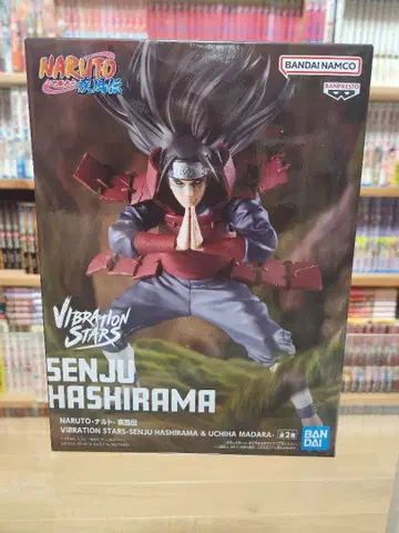 NARUTO 나루토 질풍전 VIBRATION STARS 센쥬 하시라마