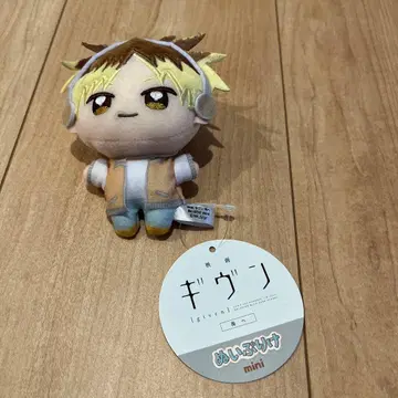 영화 기븐 바다로 누이프리케 미니 카시마 히이라기 마스코트 봉제 인형