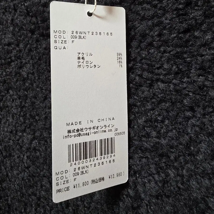 9번째 상품 이미지