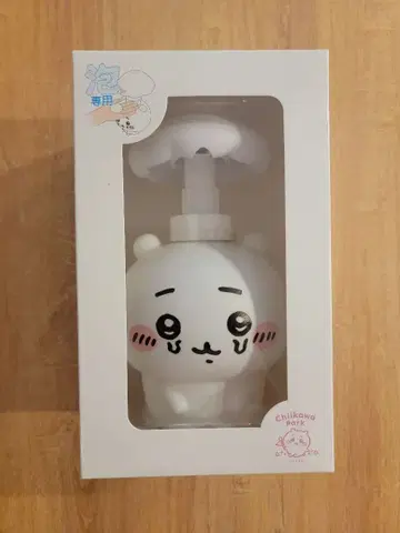 기생된 치이카와 (먼작귀) 비누 디스펜서 치이카와 파크