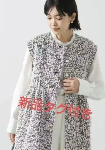 Gready Brilliant 택 포함 새상품 트위드 베스트 반값 이하