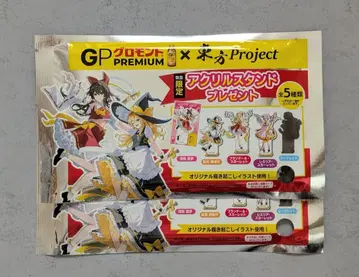 동방 project 그로몬토 아크릴 스탠드 2장 세트