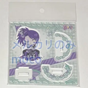 프리파라 챨라핀 아크릴 스탠드 시온