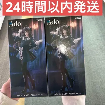 ado 피규어 ~Winter ver.~ 라운드원 한정판 2세트 2