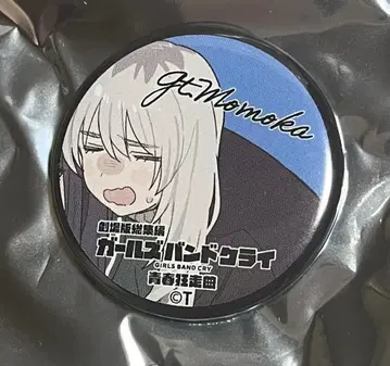 미니 캔뱃지 모모카 카와라기 걸즈밴드 크라이 가르쿠라 입장자 혜택