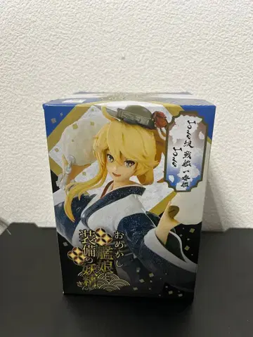 칸코레 AR 복권 [Iowa] 하레기 mode 피규어