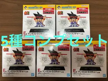 제일복권 DRAGON BALL 40th E상 만화 스트럭처 컴프