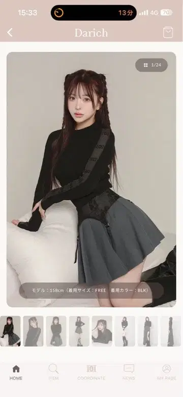 Darich 크롭 니트 블랙