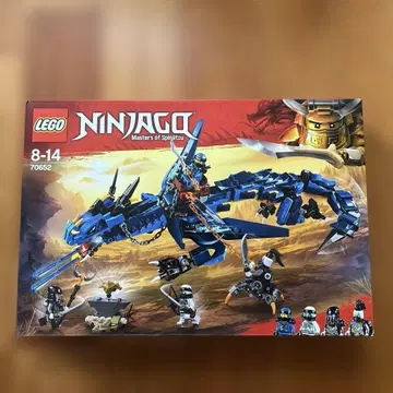 LEGO NINJAGO 70652