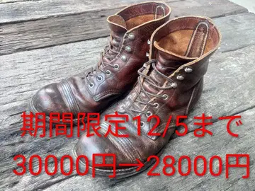 할인 기간 12/5일까지 브라운 가죽 워크 부츠 미드컷