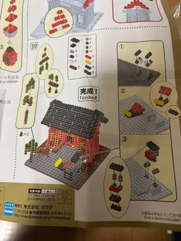 나노블럭 카미나리몬