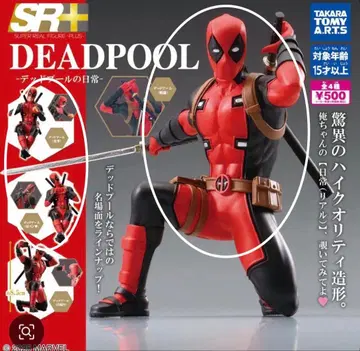 SR+ 데드풀 데드풀의 일상 가챠폰 가챠 피규어
