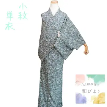 화 27 코몬 단의 새 문양 보물 문양 블루 그레이 여름