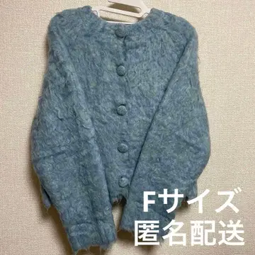 DISCOAT 전후 2way 샤기 가디건