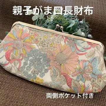 리버티 앙제리카 가라 (핑크) 모녀 가마구치 장지갑