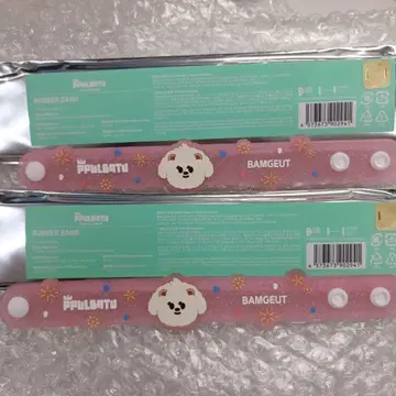 TXT 러버 밴드 범규 굿즈 2개 세트