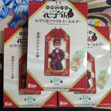 지박소년 하나코 군 부적풍 아크릴 키링 3세트 미개봉