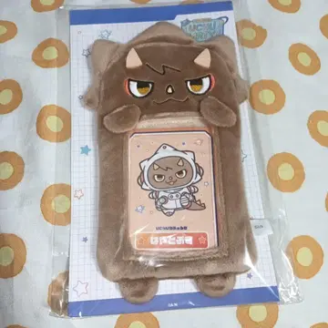 2481. 하야토 푸스