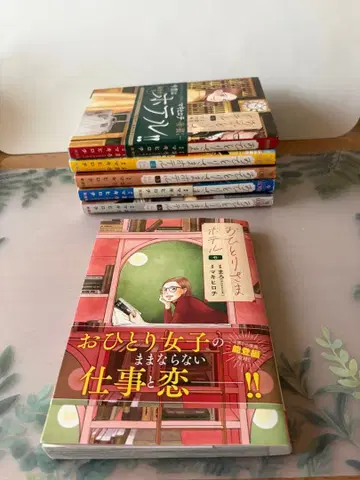 나 홀로 호텔 전권 세트