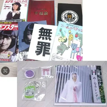 토리이 미유키 플라이어 굿즈 연극