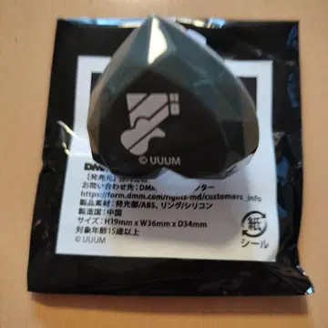 컬러풀 피치 카라피치 토부 동물공원 일루미네이션 링라이트 유리