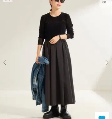 plage typewriter cropped 스커트