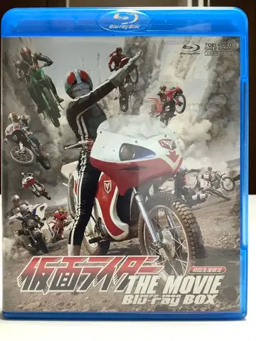 가면라이더 THE MOVIE Blu-ray BOX